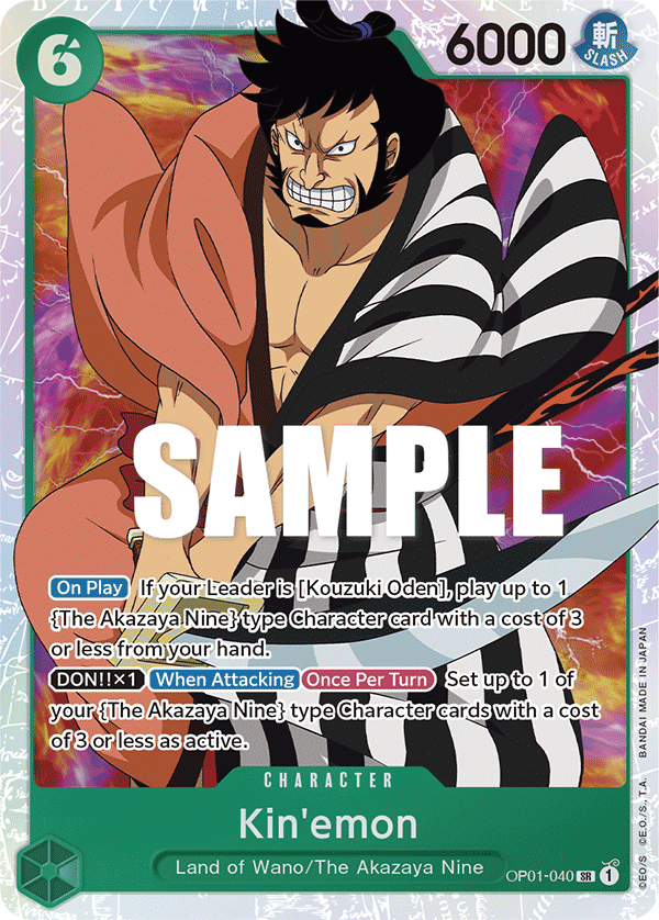 OP01-040 Kin'emon