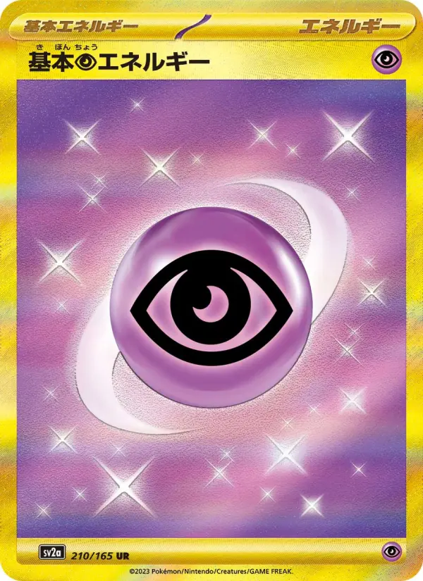 SV2a 210/165 Basic Psychic Energy